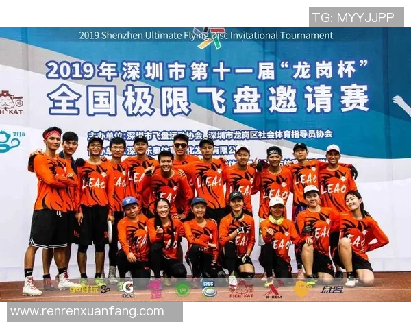 深圳飞盘队在滑板精英赛中的战术表现分析与点评